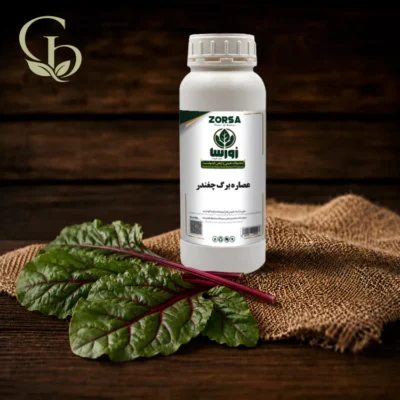 عصاره برگ چغندر مایع 1