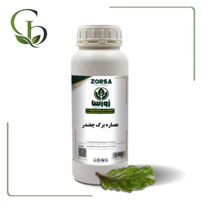 عصاره برگ چغندر مایع