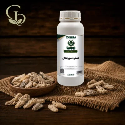 عصاره سورنجان مایع 1