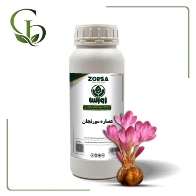 عصاره سورنجان مایع