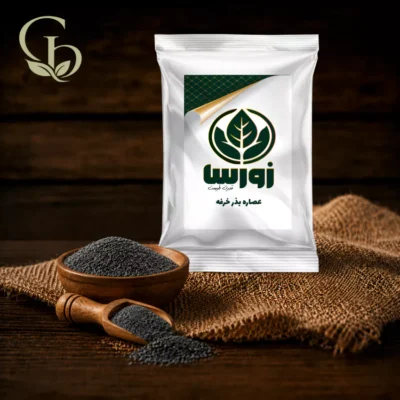 عصاره بذر خرفه پودری 1