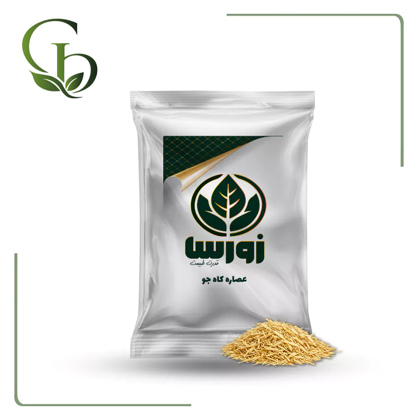 عصاره کاه جو پودری عصاره کاه جو پودری
