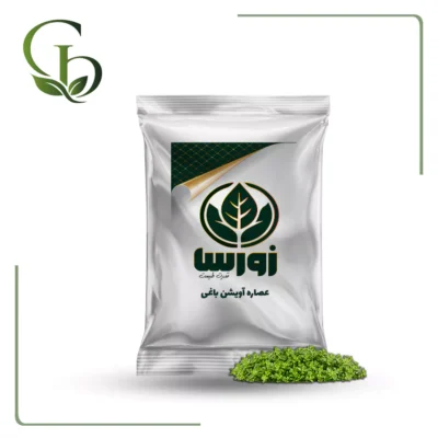 عصاره آویشن باغی پودری