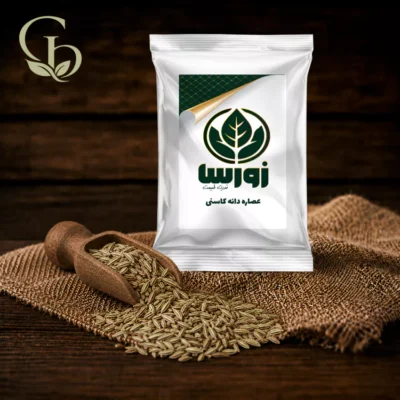 عصاره دانه کاسنی پودری 1