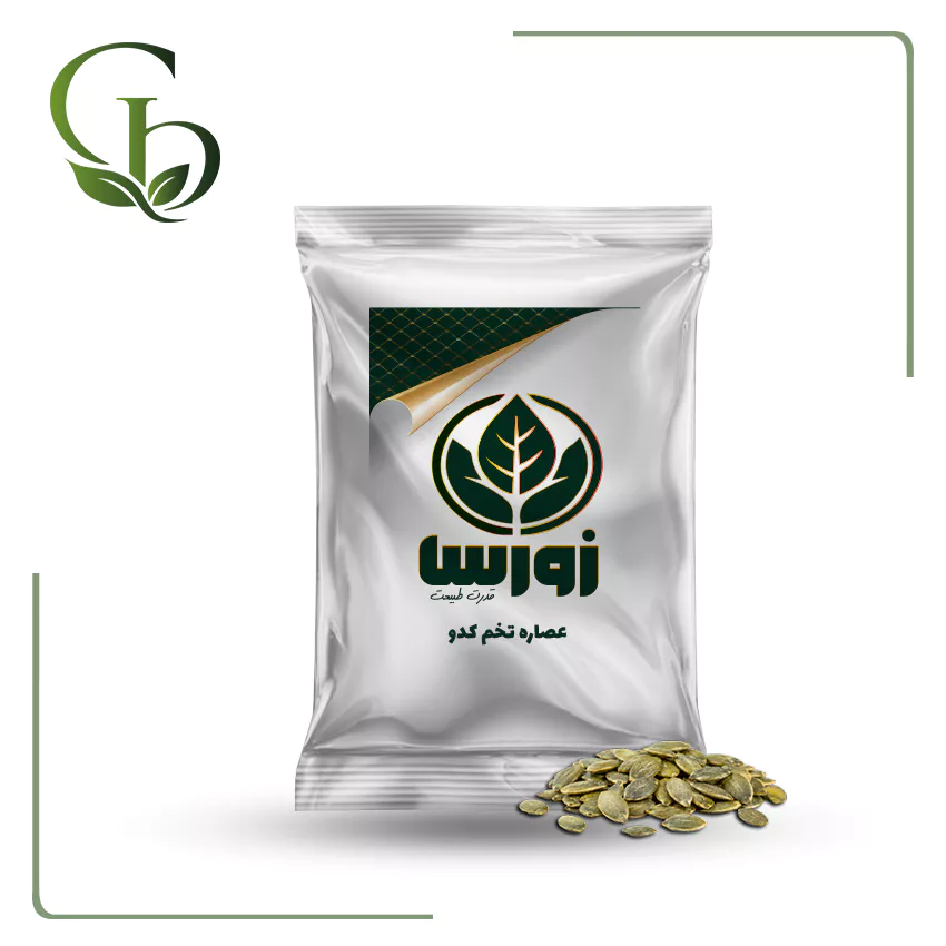 عصاره تخم کدو پودری عصاره تخم کدو پودری