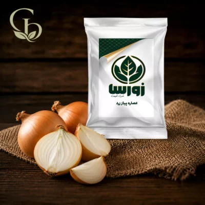 عصاره پیاز زرد پودری 1