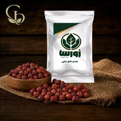 عصاره فلفل عنابی پودری 1