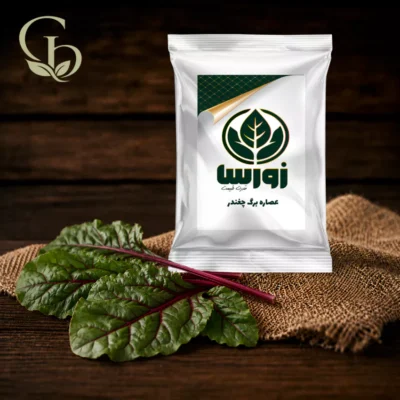 عصاره برگ چغندر پودری 1