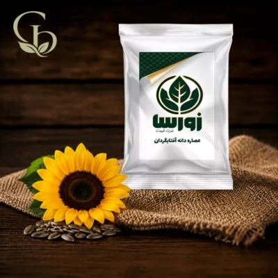 عصاره دانه آفتاب گردان پودری 1