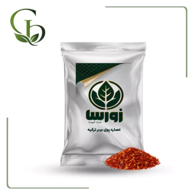 عصاره پول بیبر ترکیه پودری