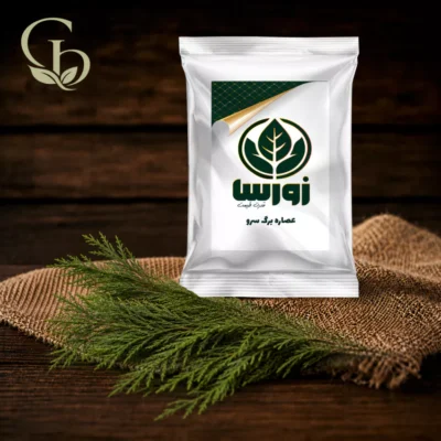 عصاره برگ سرو پودری 1