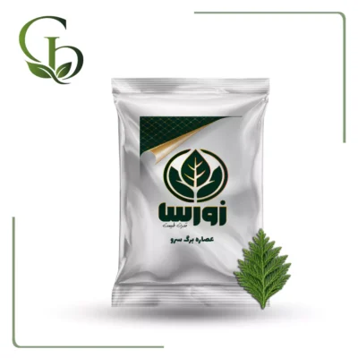 عصاره برگ سرو پودری