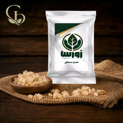 عصاره مصطکی پودری 1