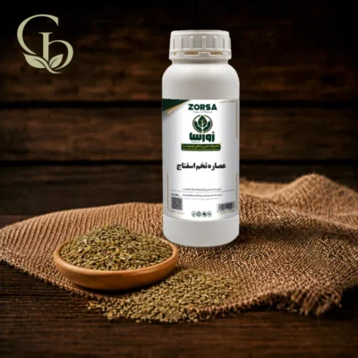 عصاره تخم اسفناج مایع 1