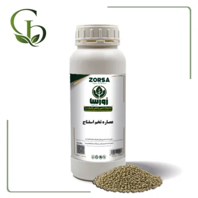 عصاره تخم اسفناج مایع