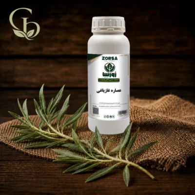 عصاره غازیاغی مایع 1