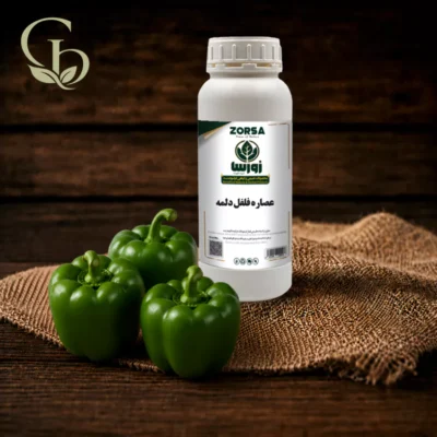 عصاره فلفل دلمه مایع 1