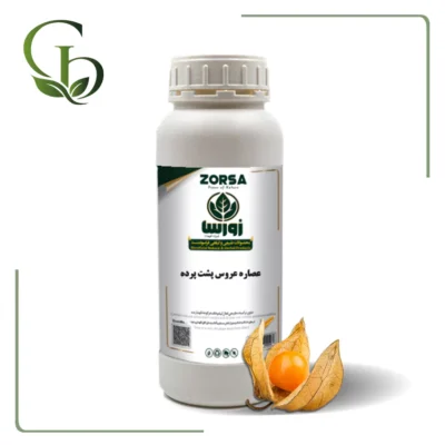 عصاره عروس پشت پرده مایع