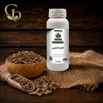 عصاره اسارون مایع 1