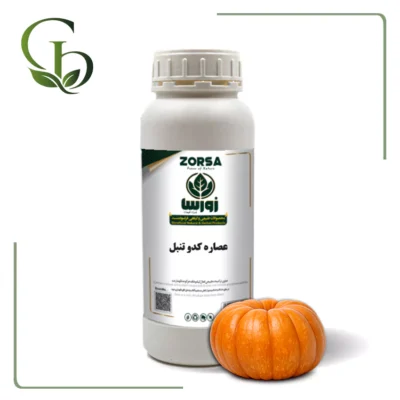 عصاره کدو تنبل مایع