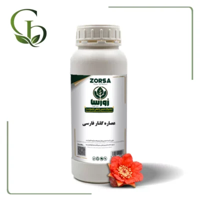 عصاره گلنار فارسی مایع