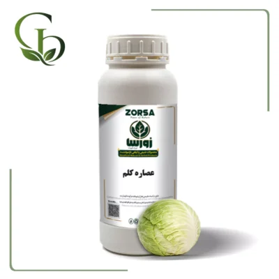 عصاره کلم مایع