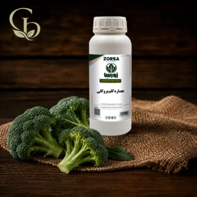 عصاره کلم بروکلی مایع 1