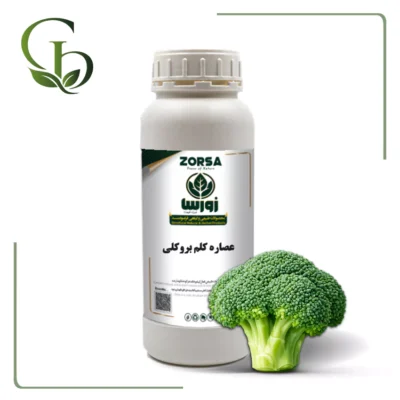 عصاره کلم بروکلی مایع