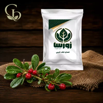 عصاره علف خرس پودری 1