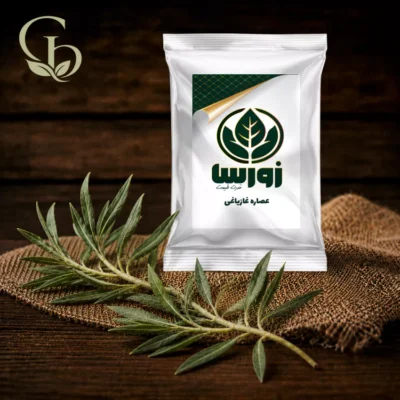 عصاره غازیاغی پودری 1