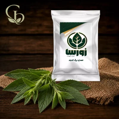 عصاره برگ کنجد پودری 1