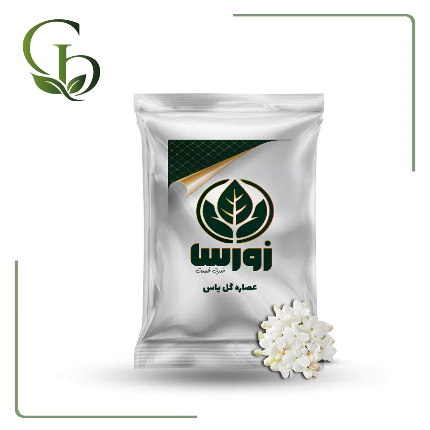 عصاره گل یاس پودری عصاره گل یاس پودری