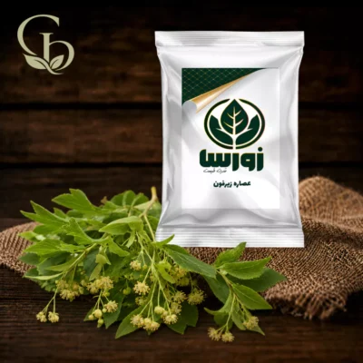 عصاره زیرفون پودری 1