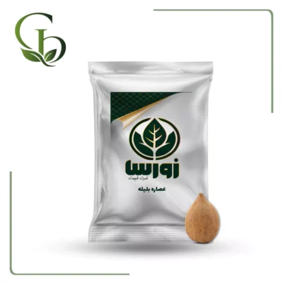 عصاره بلیله پودری