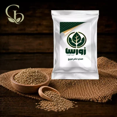 عصاره تخم هویج پودری 1