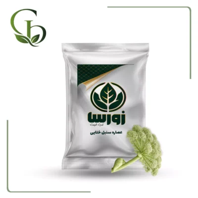 عصاره سنبل ختایی پودری