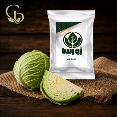 عصاره کلم پودری 1