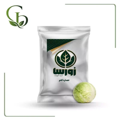 عصاره کلم پودری