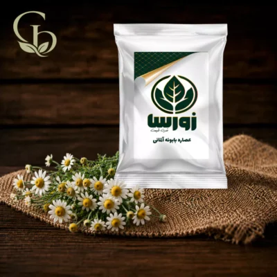 عصاره بابونه آلمانی پودری 1