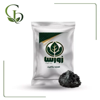 عصاره سلاجیت پودری
