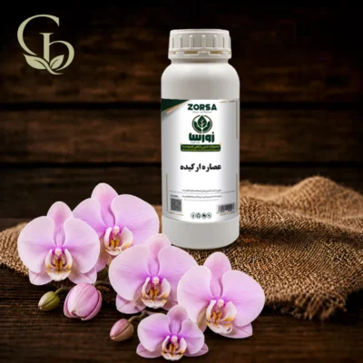 عصاره ارکیده مایع 1