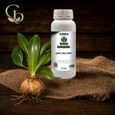 عصاره پیازعنصل مایع 1