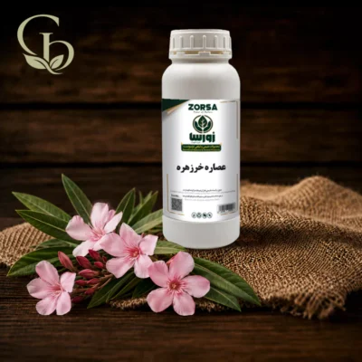 عصاره خرزهره مایع 1