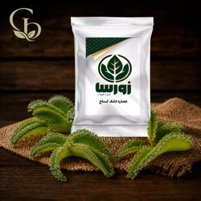 عصاره اشک تمساح پودری 1