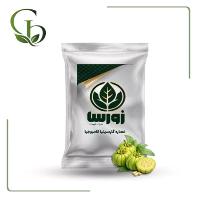 عصاره گارسینیا کامبوجیا پودری