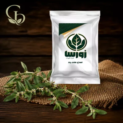 عصاره هفت بند پودری 1