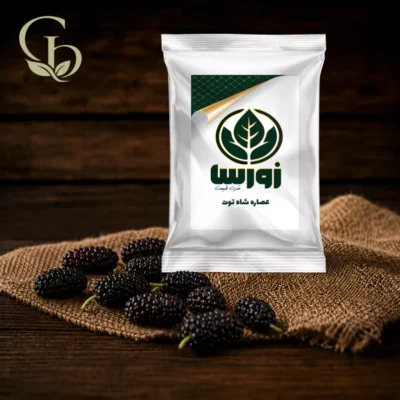 عصاره شاه توت پودری 1