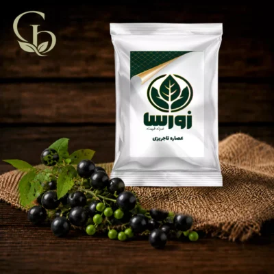 عصاره  تاجریزی پودری 1