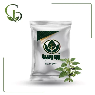 عصاره  تاجریزی پودری