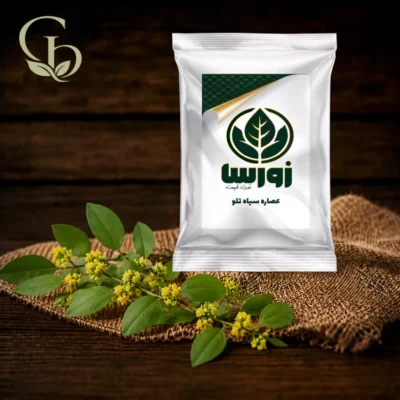 عصاره سیاه تلو پودری 1